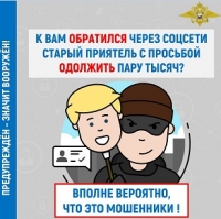 Уважаемые граждане!